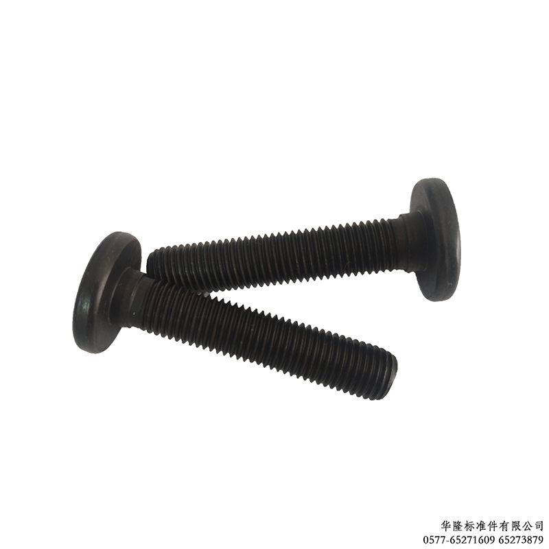 螺栓類9